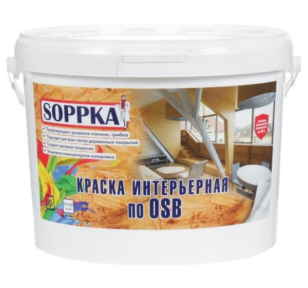 Краска Soppka интерьерная по OSB 10 л